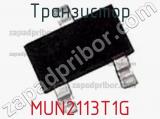 Транзистор MUN2113T1G фотография 2.