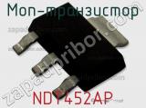 МОП-транзистор NDT452AP фотография 3.