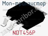 МОП-транзистор NDT456P 