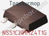 Транзистор NSS1C201MZ4T1G фотография 2.