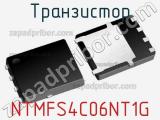 Транзистор NTMFS4C06NT1G фотография 3.