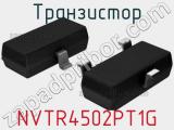 Транзистор NVTR4502PT1G 