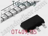 Тиристор OT409,135 фотография 2.