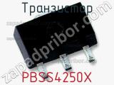 Транзистор PBSS4250X 