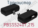 Транзистор PBSS5240T,215 