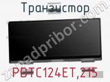 Транзистор PDTC124ET,215 фотография 3.