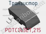 Транзистор PDTC143ET,215 фотография 3.