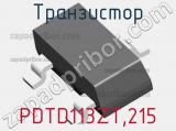 Транзистор PDTD113ZT,215 фотография 2.