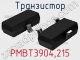 Транзистор PMBT3904,215