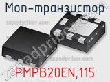МОП-транзистор PMPB20EN,115 