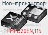 МОП-транзистор PMPB20EN,115 фотография 2.