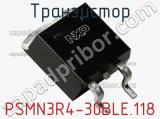 Транзистор PSMN3R4-30BLE.118 фотография 2.