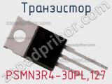Транзистор PSMN3R4-30PL,127 фотография 2.
