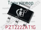 Транзистор PZT2222AT1G фотография 3.