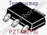 Транзистор PZTA92T1G 