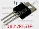 Триак Q8012RH5TP фотография 2.