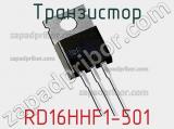 Транзистор RD16HHF1-501 фотография 2.