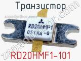 Транзистор RD20HMF1-101 