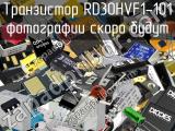 Транзистор RD30HVF1-101 
