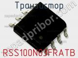 Транзистор RSS100N03FRATB фотография 2.