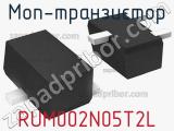 МОП-транзистор RUM002N05T2L фотография 2.