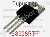Тиристор S8008RTP 