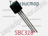 Транзистор SBC328 