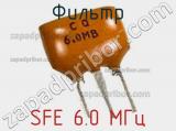 Фильтр SFE 6.0 МГц фотография 2.