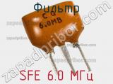 Фильтр SFE 6.0 МГц фотография 3.