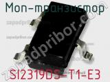 МОП-транзистор SI2319DS-T1-E3 фотография 2.