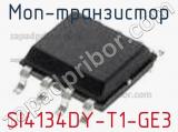 МОП-транзистор SI4134DY-T1-GE3 фотография 2.
