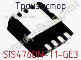 Транзистор SIS476DN-T1-GE3 фотография 2.