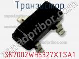 Транзистор SN7002WH6327XTSA1 фотография 3.