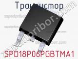 Транзистор SPD18P06PGBTMA1 