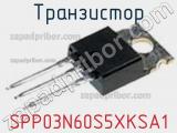 Транзистор SPP03N60S5XKSA1 фотография 2.