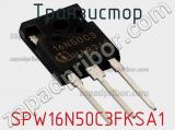 Транзистор SPW16N50C3FKSA1 фотография 2.