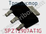 Транзистор SPZT2907AT1G фотография 2.