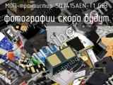 МОП-транзистор SQ7415AEN-T1_GE3 