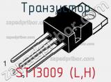 Транзистор ST13009 (L,H) фотография 2.