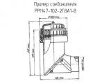 РРМ47-102-2Г8А1-В схема, чертеж соединителя.