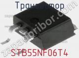 Транзистор STB55NF06T4 фотография 3.