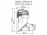 РРМ47-102-2Г8А2-В схема, чертеж соединителя.