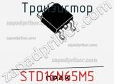 Транзистор STD16N65M5 фотография 2.
