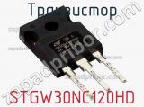 Транзистор STGW30NC120HD 