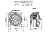 РРМ47-102-2Ш1В3-В 