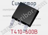 Симистор T410-600B 