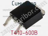 Симистор T410-600B фотография 3.