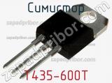 Симистор T435-600T 