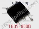 Симистор T835-600B фотография 3.
