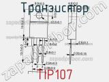 Транзистор TIP107 фотография 3.